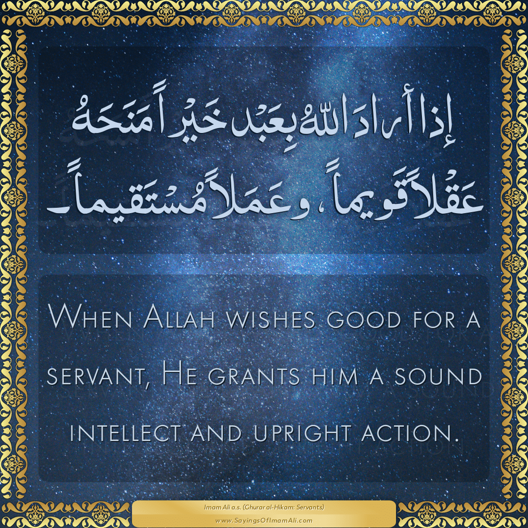 When Allah wishes good for a servant, He grants him a sound intellect and...